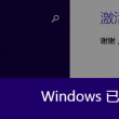 澳门精准三肖2021手机管家