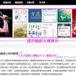 word使用视频教程全集